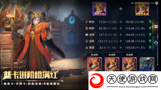 综艺联动