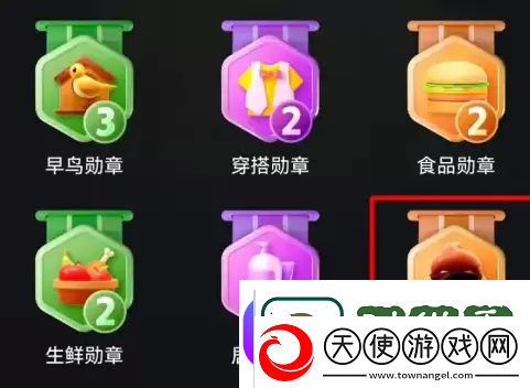 拼多多怎么看总共消费多少钱2023