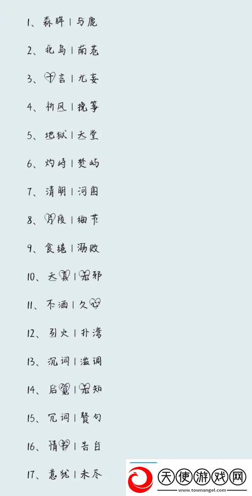 亲情的纽带