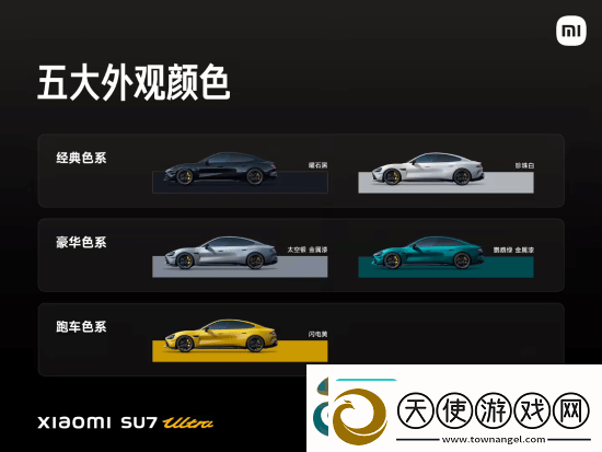 52.99万元！雷军正式公布小米SU7