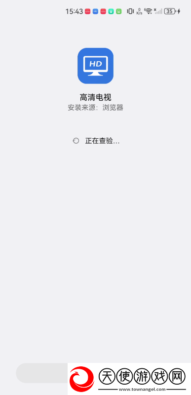 高清电视app下载