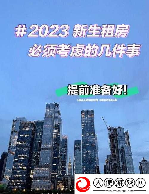 如何确保