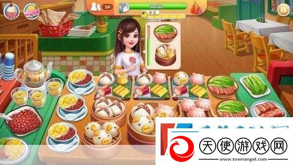 探寻美食奥秘