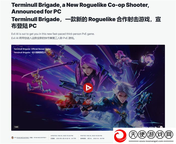 肉鸽射击PVE解压爽游