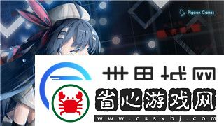盐和避难所镰刀技能位置
