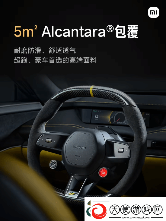 52.99万元！雷军正式公布小米SU7