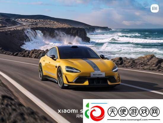 小米SU7