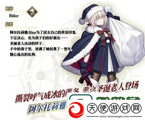 FGO玩家必看