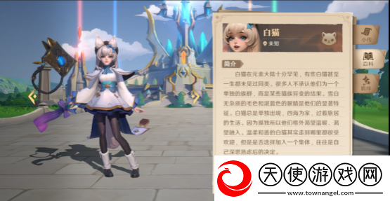 综艺联动
