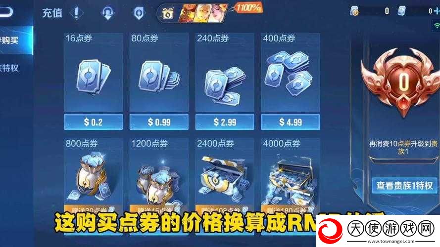 王者荣耀哈迪斯皮肤究竟多少钱