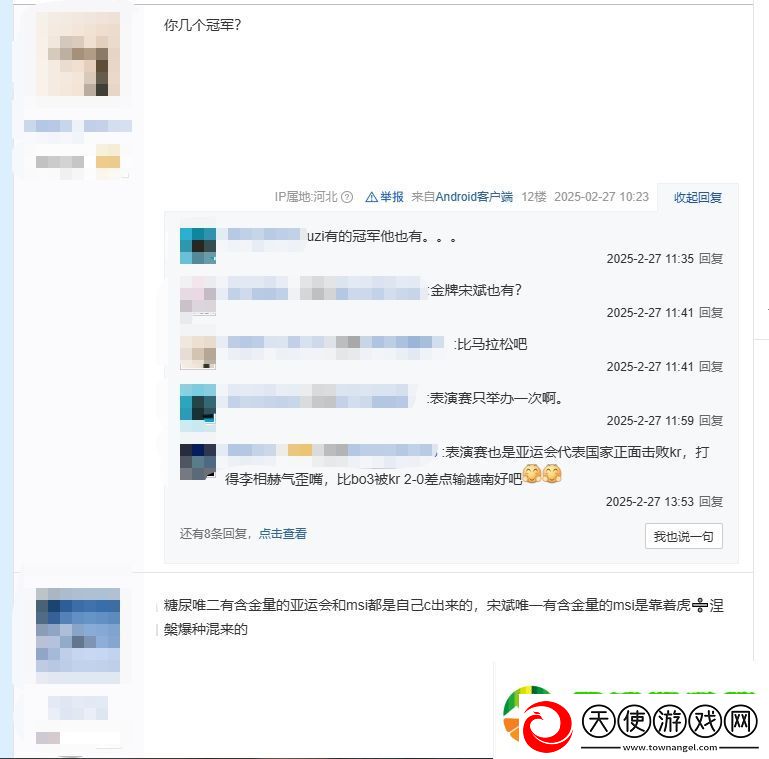 贴吧热议说Bin是上路uzi是不是辱uzi了