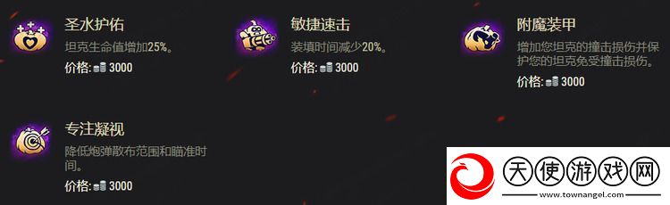 坦克世界2025万圣节活动攻略