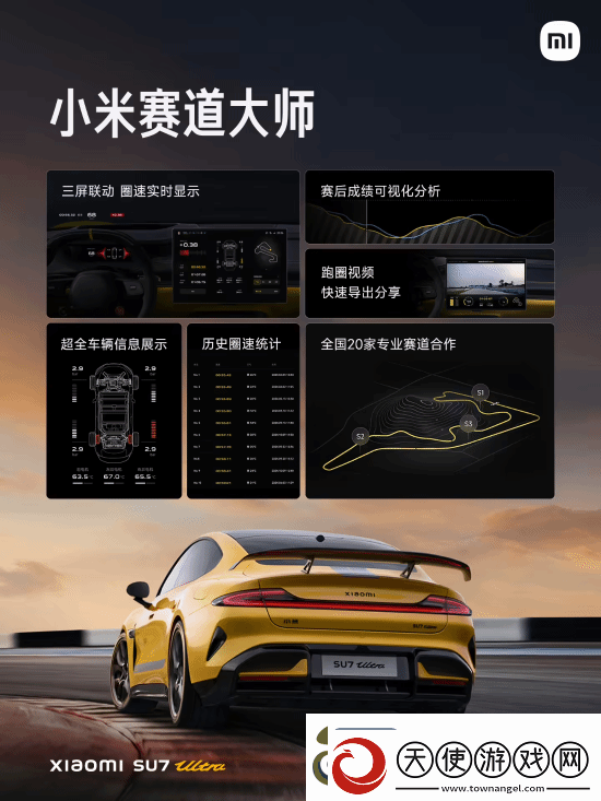 52.99万元！雷军正式公布小米SU7