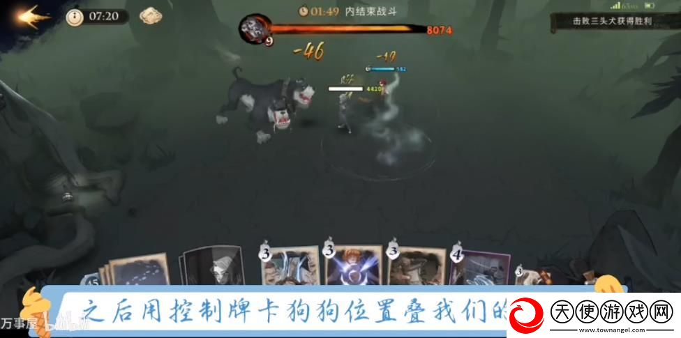哈利波特魔法觉醒寻犬启示萌新快速通关攻略