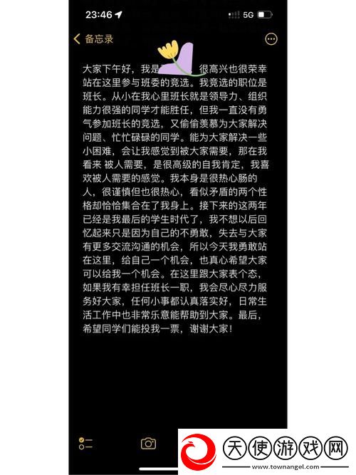 班长上课忘记戴罩子怎么办
