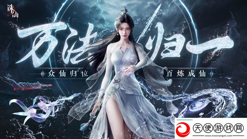 世界观PV公布