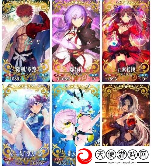 FGO礼装如何满破