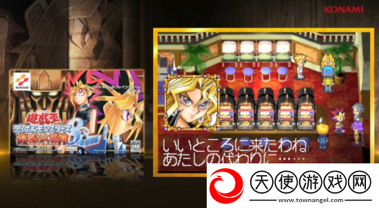 游戏王