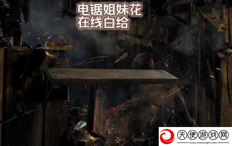 生化危机4重制版第六章