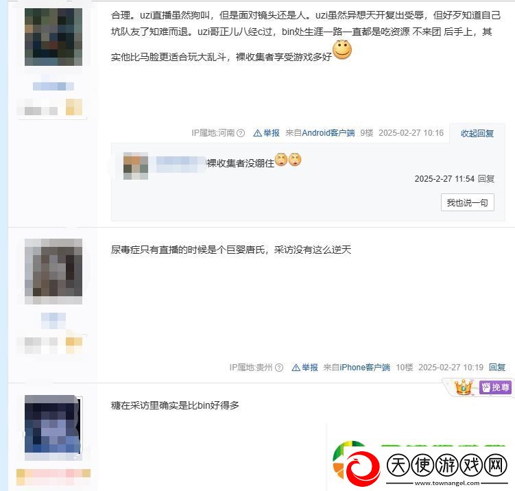 贴吧热议说Bin是上路uzi是不是辱uzi了