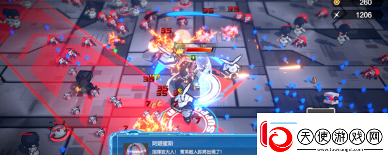 女武神小队
