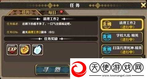 死神斩之灵新手入门全解析