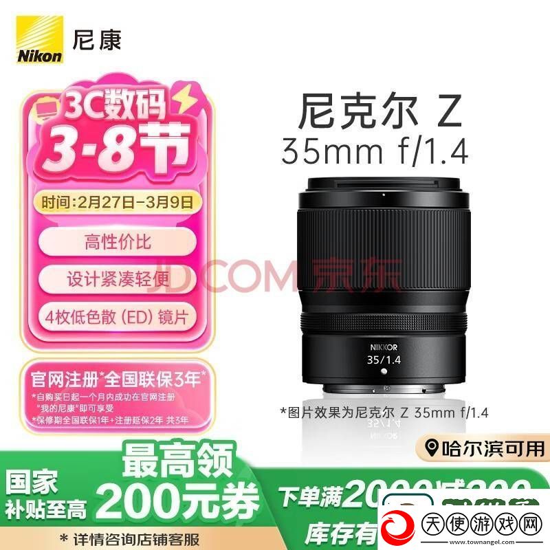 尼康Z50II配云创服务