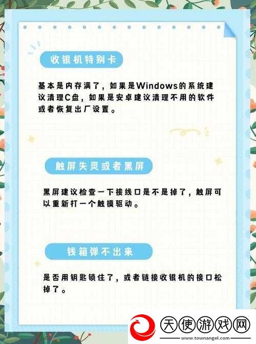 受折磨的灵魂收银机谜题终极答案揭秘