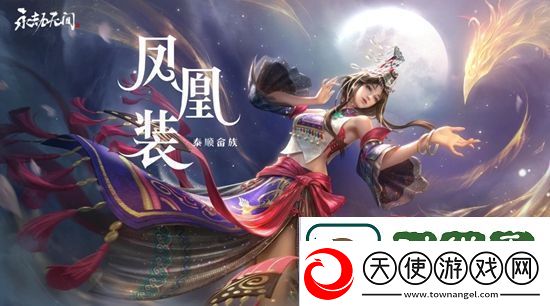 永劫无间手游顾清寒如何搭配魂玉