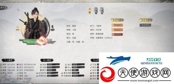 鬼谷八荒火修怎么玩