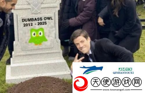 多邻国猫头鹰去世上热搜