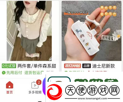 拼多多怎么看总共消费多少钱2023