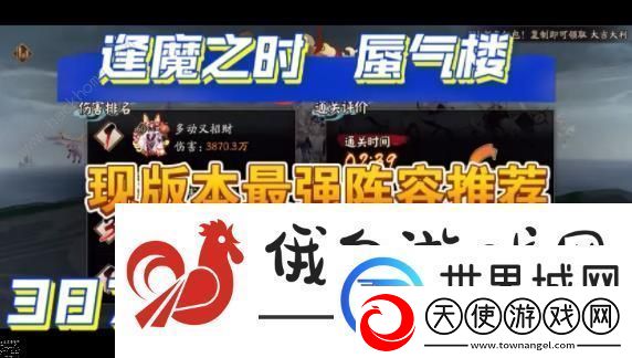 阴阳师蜃气楼阵容2023