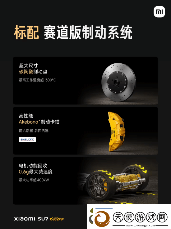 52.99万元！雷军正式公布小米SU7