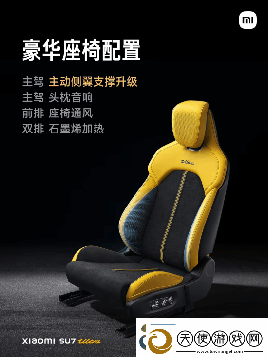 52.99万元！雷军正式公布小米SU7