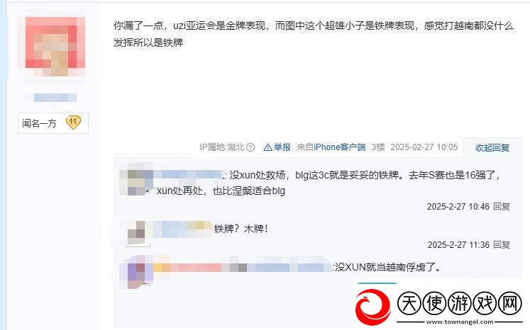贴吧热议说Bin是上路uzi是不是辱uzi了