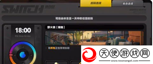 绝区零野火镇雪中送炭2奖章怎么获取