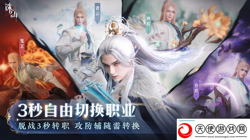 世界观PV公布