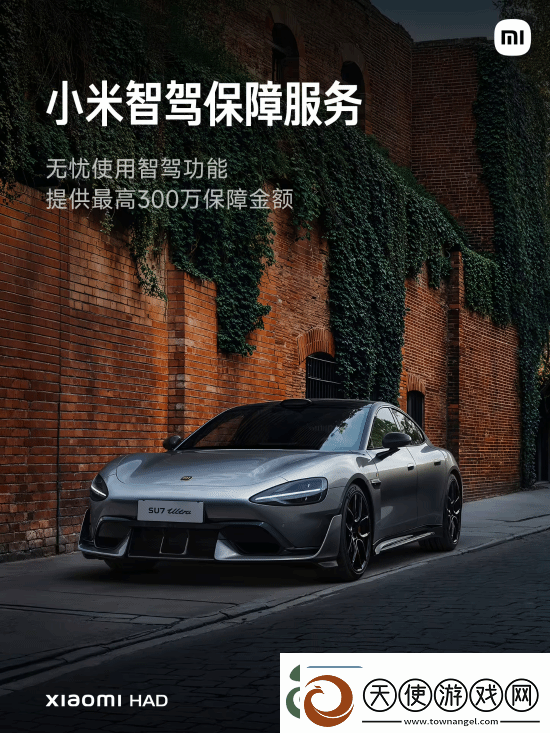 52.99万元！雷军正式公布小米SU7