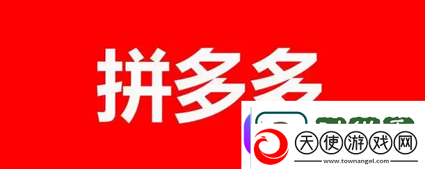 拼多多怎么看总共消费多少钱2023