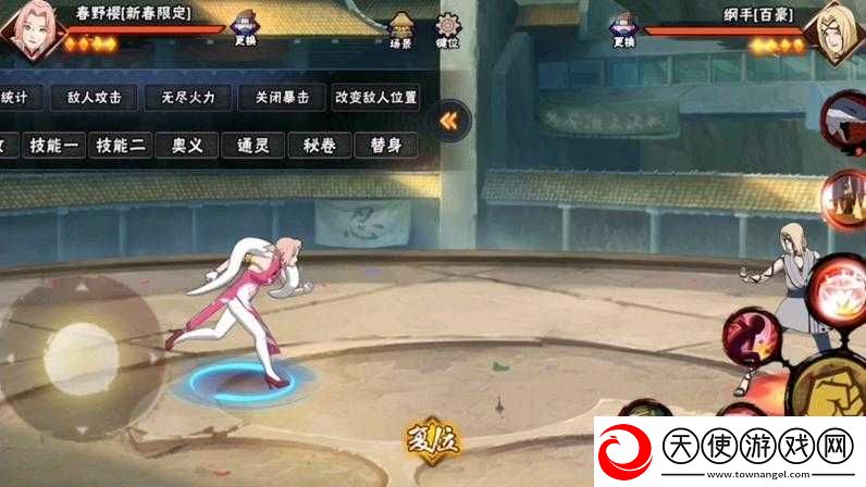 火影忍者手游新春小樱图鉴曝光