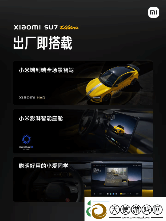 52.99万元！雷军正式公布小米SU7