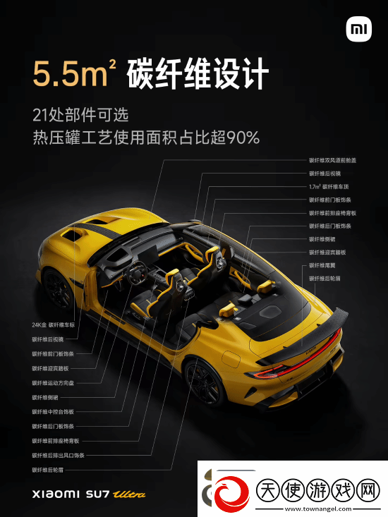 52.99万元！雷军正式公布小米SU7