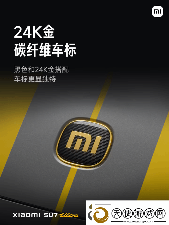 52.99万元！雷军正式公布小米SU7