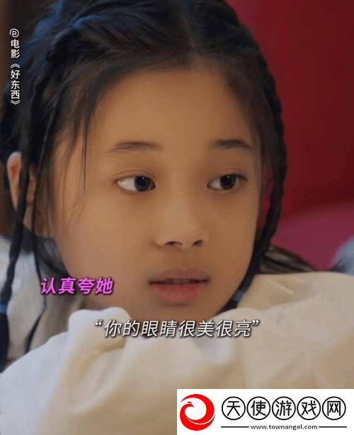 好姑娘6影视剧在线观看国语