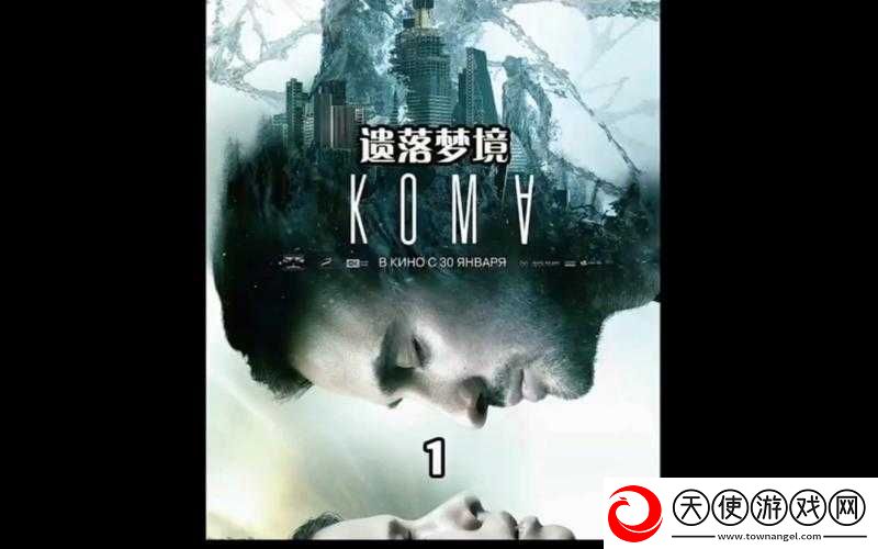 欧美叉叉叉