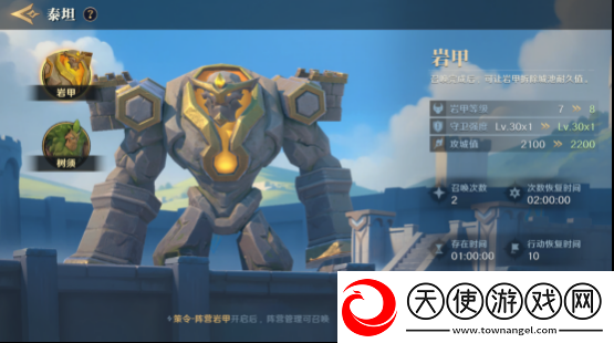 综艺联动