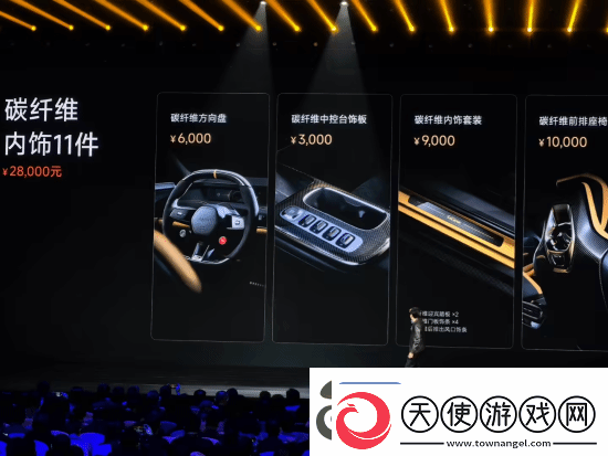 52.99万元！雷军正式公布小米SU7