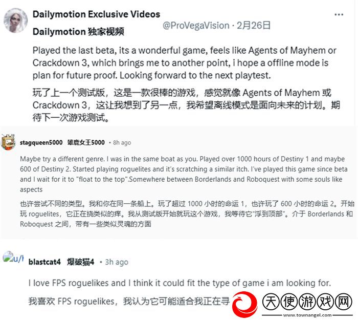肉鸽射击PVE解压爽游