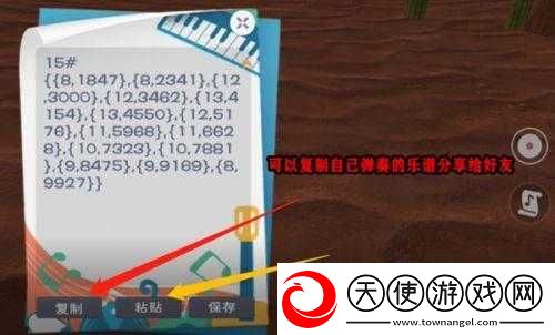 创造与魔法